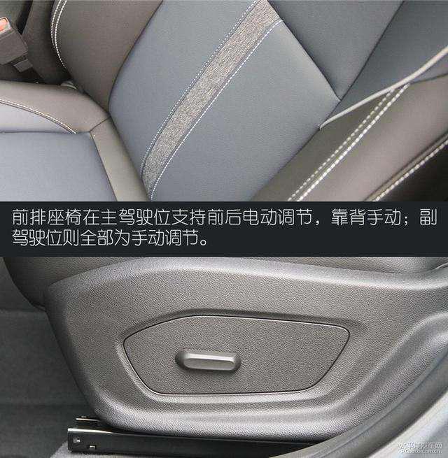 第一新車