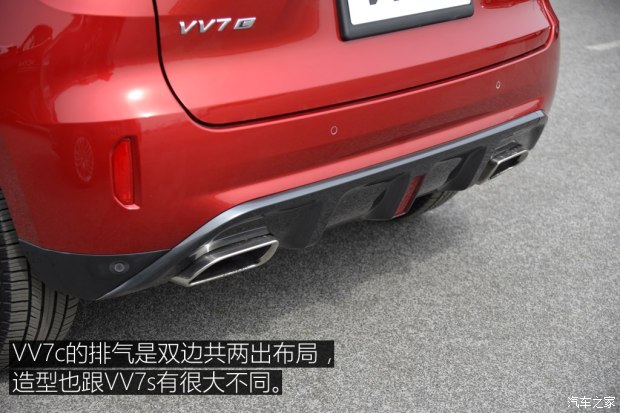 長城汽車 WEY VV7 2017款 s