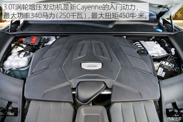 保時捷 Cayenne 2018款 Cayenne 3.0T