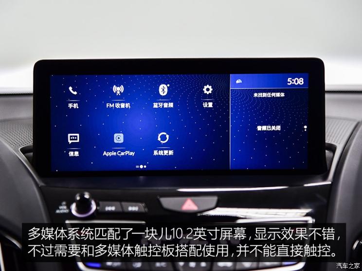 廣汽謳歌 謳歌RDX 2019款 2.0T 鉆享版SH-AWD 國V