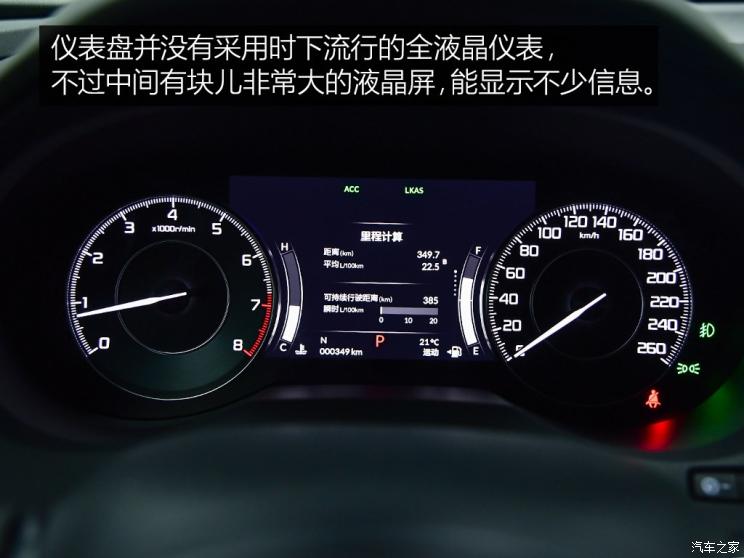 廣汽謳歌 謳歌RDX 2019款 2.0T 鉆享版SH-AWD 國V