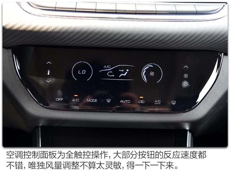 東風乘用車 奕炫GS 2020款 230T 自動越酷版