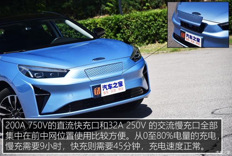 江淮汽車 江淮iC5 2020款 豪華都市版