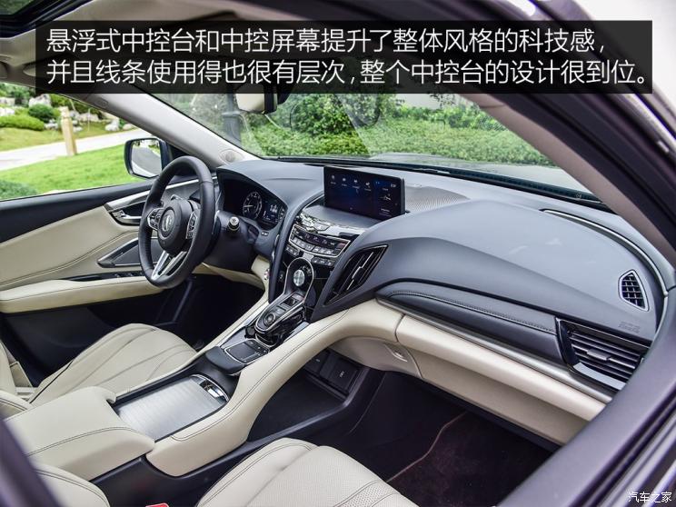 廣汽謳歌 謳歌RDX 2019款 2.0T 鉆享版SH-AWD 國V