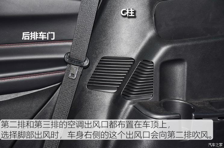 長安福特 探險者 2020款 EcoBoost 285 四驅ST-line 6座