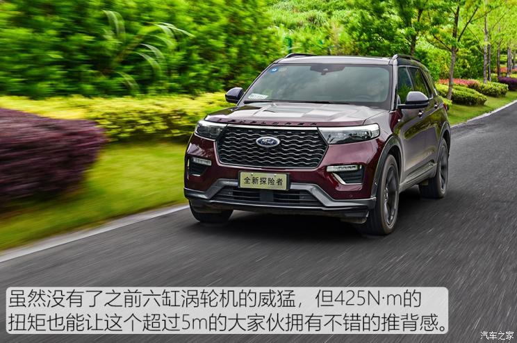 長安福特 探險者 2020款 EcoBoost 285 四驅ST-line 6座