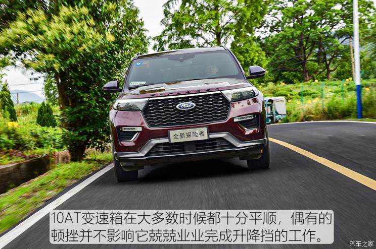 長安福特 探險者 2020款 EcoBoost 285 四驅ST-line 6座