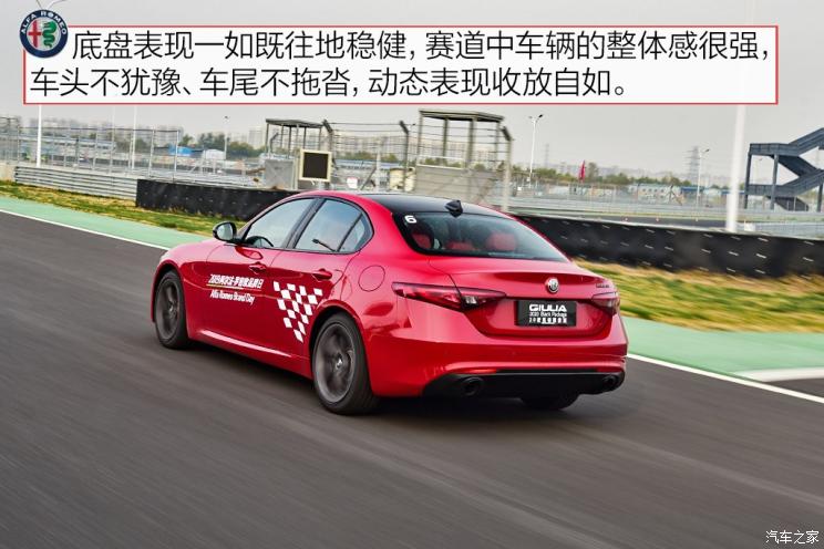 阿爾法·羅密歐 Giulia 2020款 2.0T 280HP 豪華運動版