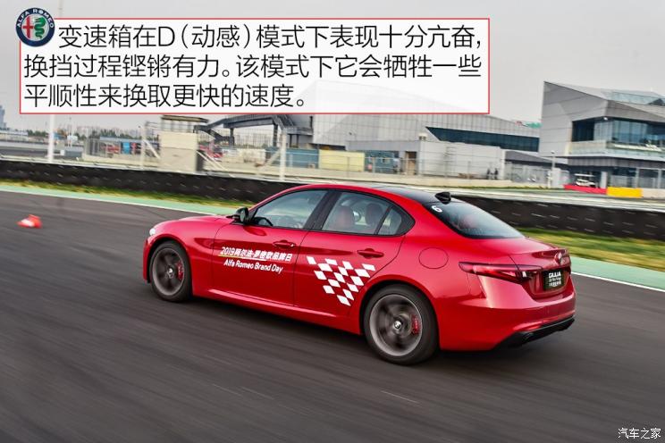 阿爾法·羅密歐 Giulia 2020款 2.0T 280HP 豪華運動版