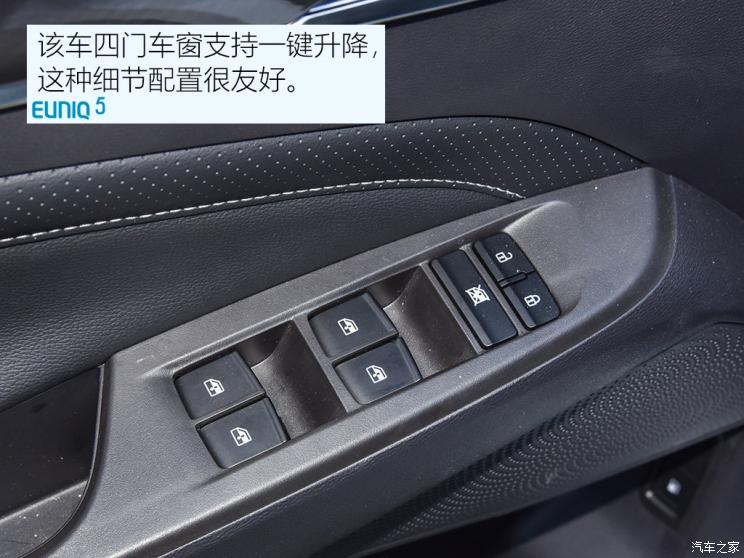 上汽大通 上汽MAXUS EUNIQ 5 2020款 1.3T PLUG IN 豪華版