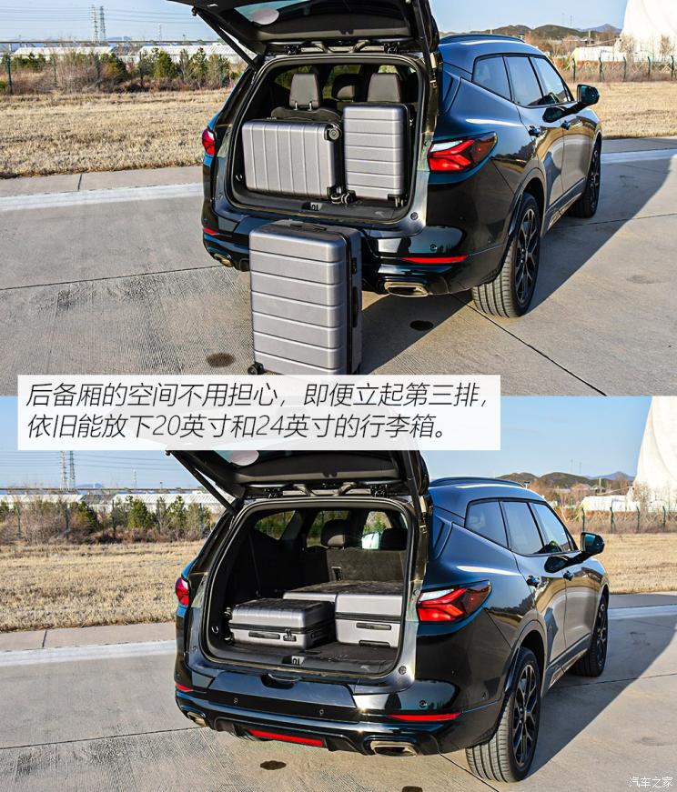 上汽通用雪佛蘭 開拓者 2020款 RS 650T Twin-Clutch四驅(qū)7座擎版