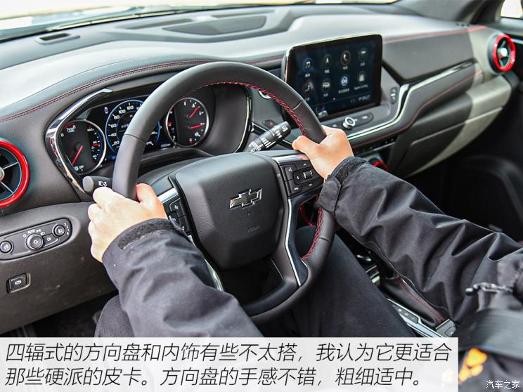 上汽通用雪佛蘭 開拓者 2020款 RS 650T Twin-Clutch四驅(qū)7座擎版