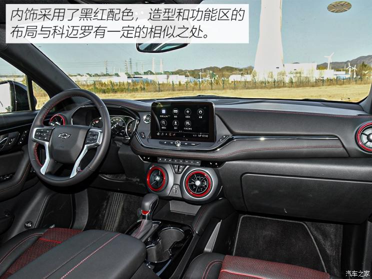 上汽通用雪佛蘭 開拓者 2020款 RS 650T Twin-Clutch四驅(qū)7座擎版