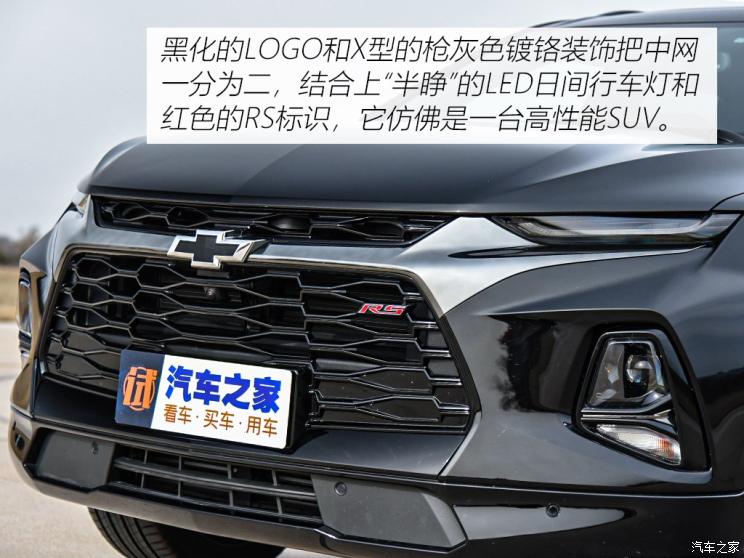 上汽通用雪佛蘭 開拓者 2020款 RS 650T Twin-Clutch四驅(qū)7座擎版