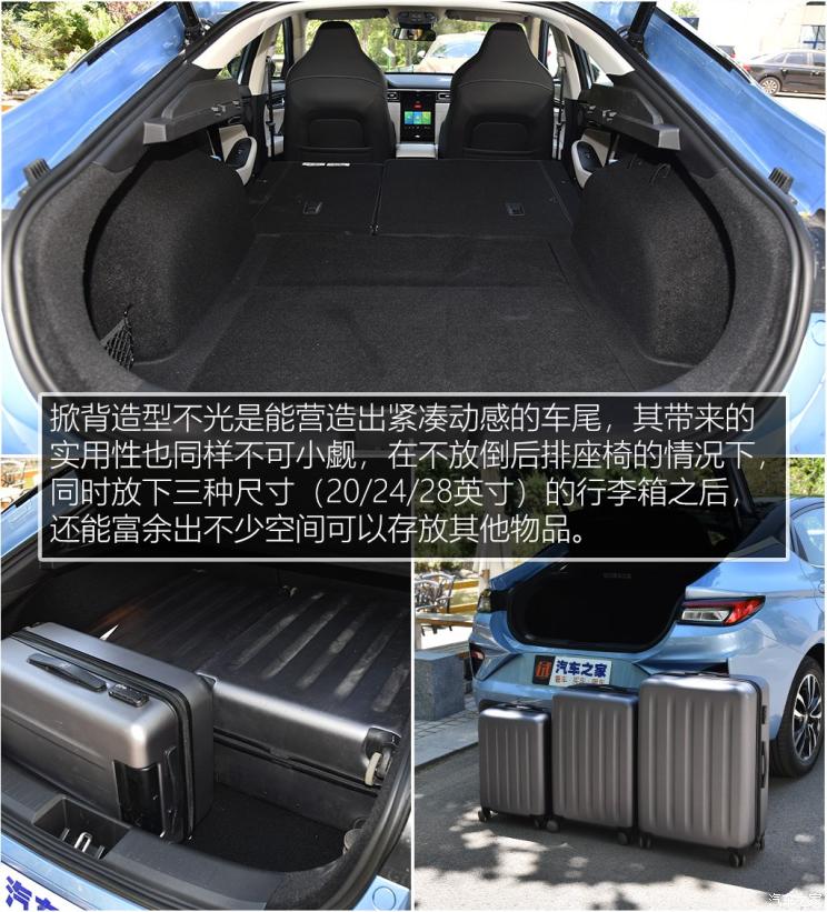 江淮汽車 江淮iC5 2020款 豪華都市版