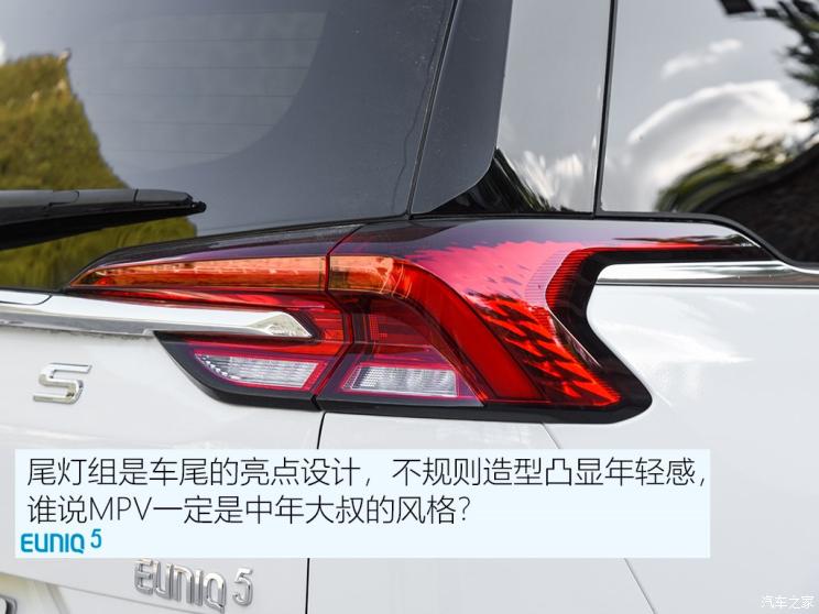 上汽大通 上汽MAXUS EUNIQ 5 2020款 1.3T PLUG IN 豪華版