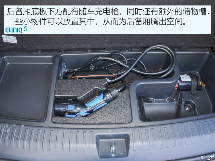 上汽大通 上汽MAXUS EUNIQ 5 2020款 1.3T PLUG IN 豪華版