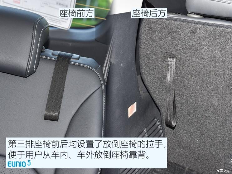 上汽大通 上汽MAXUS EUNIQ 5 2020款 1.3T PLUG IN 豪華版