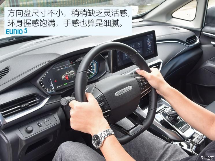 上汽大通 上汽MAXUS EUNIQ 5 2020款 1.3T PLUG IN 豪華版