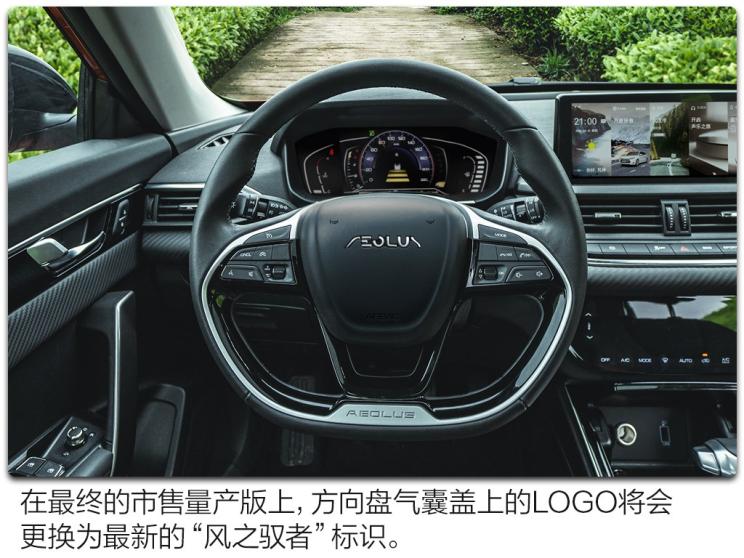 東風乘用車 奕炫GS 2020款 230T 自動越酷版