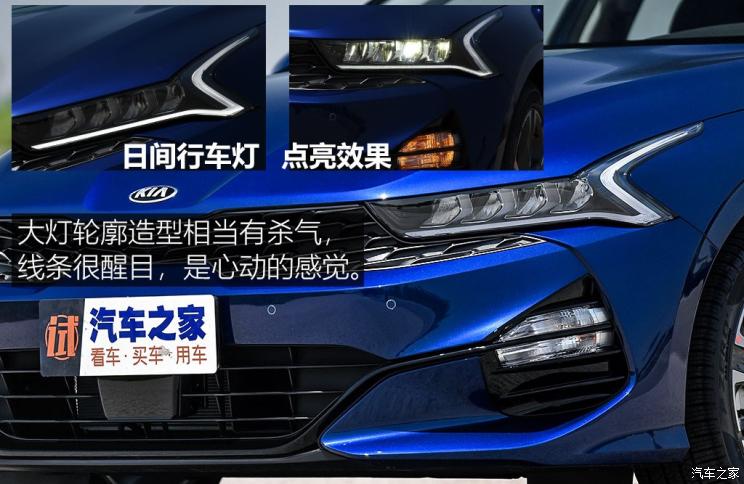 東風悅達起亞 K5凱酷 2020款 凱酷 韓版展車