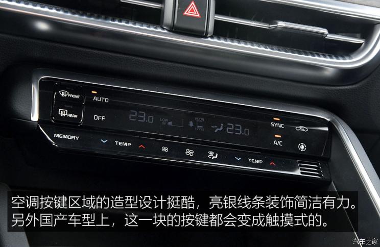 東風悅達起亞 K5凱酷 2020款 凱酷 韓版展車