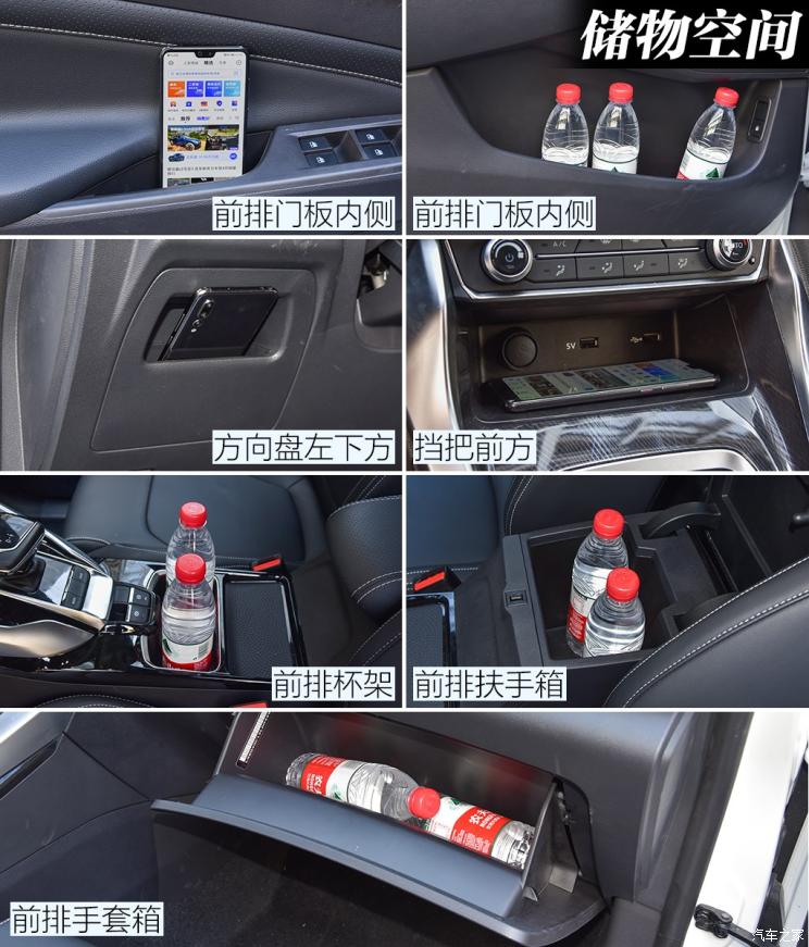 上汽大通 上汽MAXUS EUNIQ 5 2020款 1.3T PLUG IN 豪華版