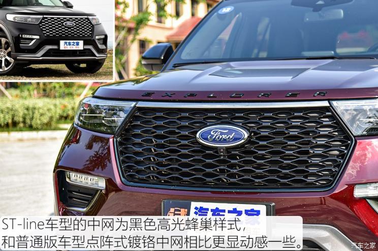 長安福特 探險者 2020款 EcoBoost 285 四驅ST-line 6座