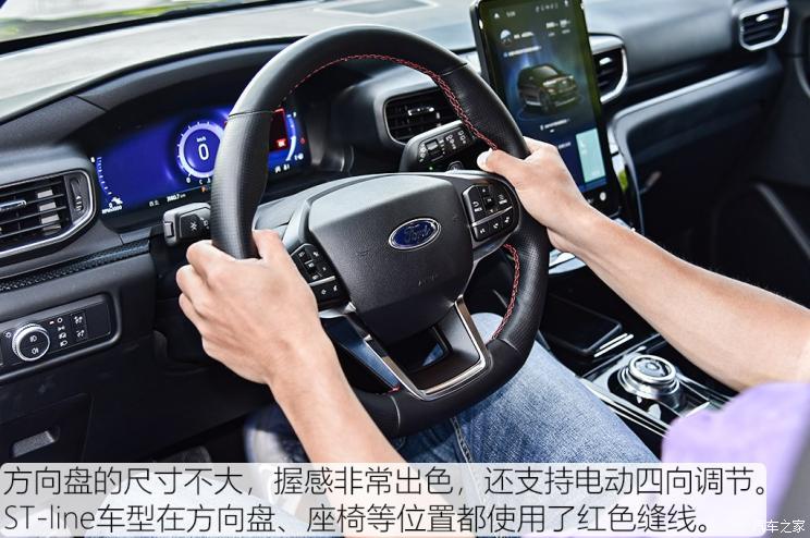 長安福特 探險者 2020款 EcoBoost 285 四驅ST-line 6座