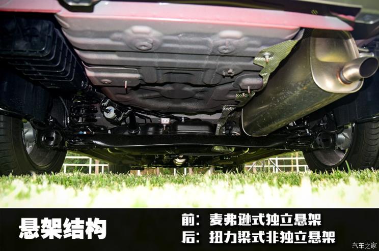 東風乘用車 奕炫GS 2020款 230T 自動越酷版