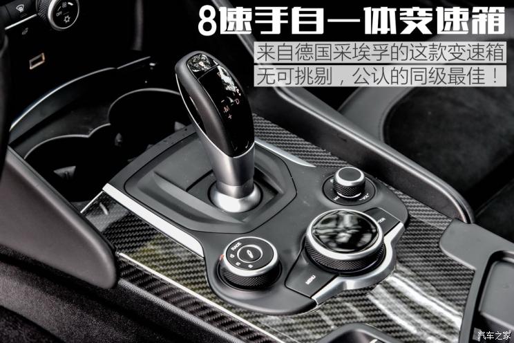 阿爾法·羅密歐 Giulia 2017款 2.9T 510HP 四葉草版