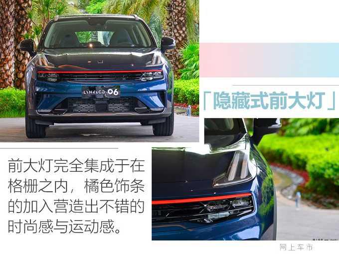 領克全新SUV—06將于成都車展開啟預售