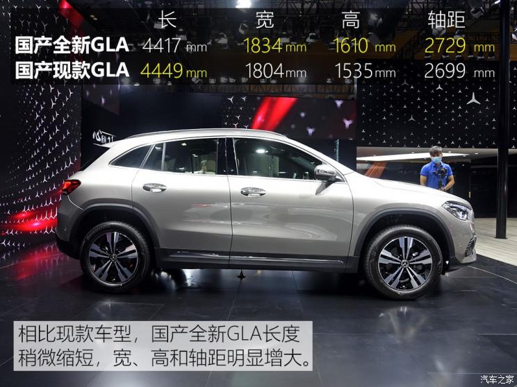 北京奔馳 奔馳GLA 2020款 GLA 200 