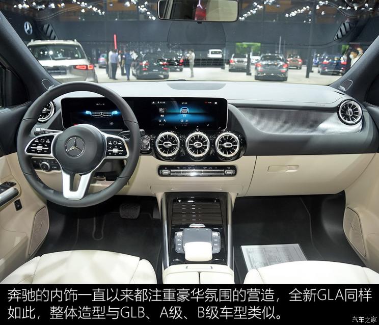 北京奔馳 奔馳GLA 2020款 GLA 200 