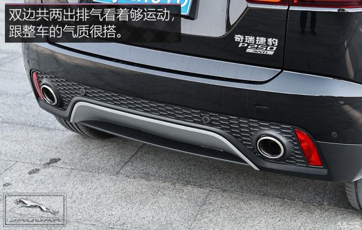 奇瑞捷豹路虎 捷豹E-PACE 2018款 P250 S 國(guó)V