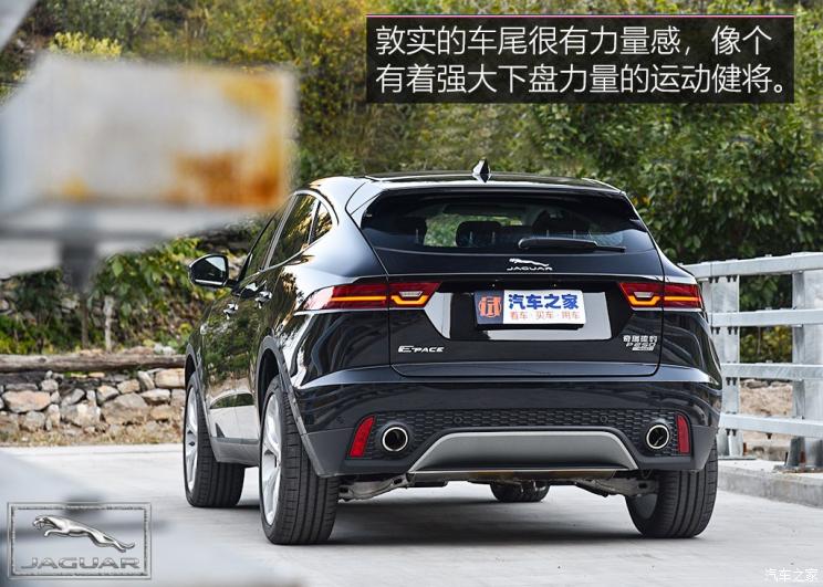 奇瑞捷豹路虎 捷豹E-PACE 2018款 P250 S 國(guó)V