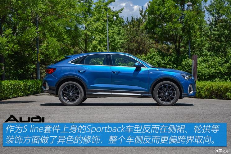 一汽-大眾奧迪 奧迪Q3 Sportback 2020款 45 TFSI quattro 豪華型