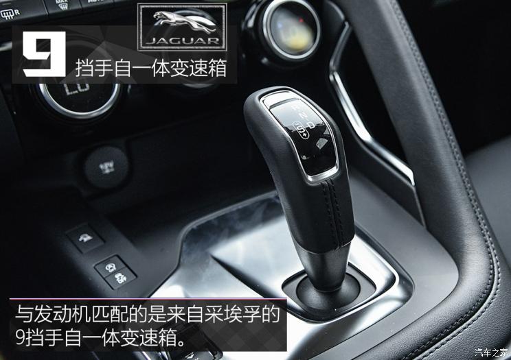 奇瑞捷豹路虎 捷豹E-PACE 2018款 P250 S 國(guó)V