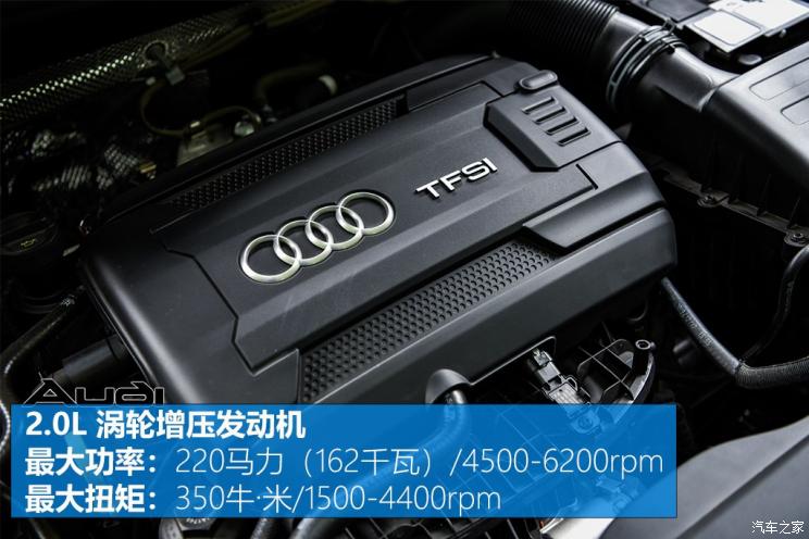 一汽-大眾奧迪 奧迪Q3 Sportback 2020款 45 TFSI quattro 豪華型