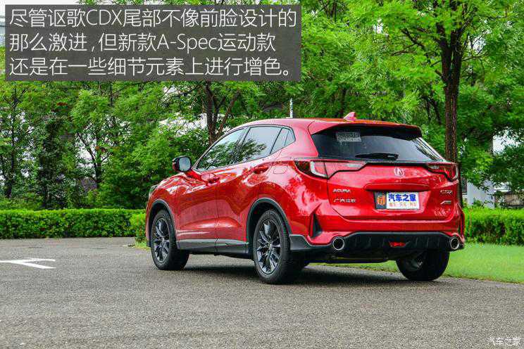 廣汽謳歌 謳歌CDX 2021款 1.5T 兩驅(qū)尊享·A-Spec運(yùn)動(dòng)款