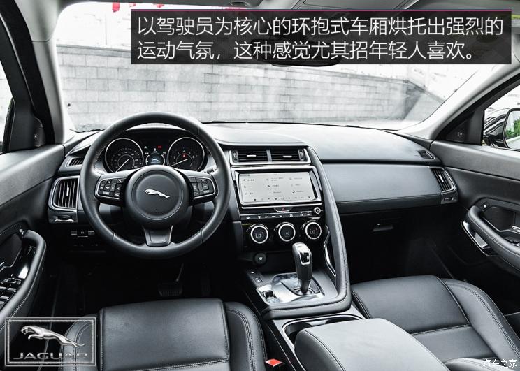 奇瑞捷豹路虎 捷豹E-PACE 2018款 P250 S 國(guó)V