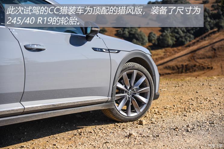 一汽-大眾 一汽-大眾CC 2021款 獵裝車 380TSI 獵風(fēng)版