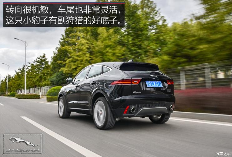 奇瑞捷豹路虎 捷豹E-PACE 2018款 P250 S 國(guó)V