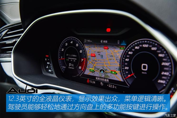 一汽-大眾奧迪 奧迪Q3 Sportback 2020款 45 TFSI quattro 豪華型