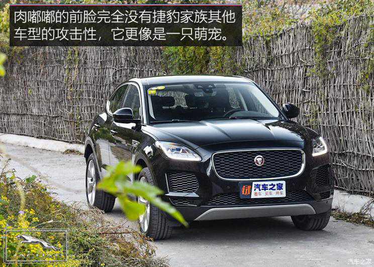 奇瑞捷豹路虎 捷豹E-PACE 2018款 P250 S 國(guó)V