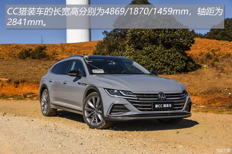 一汽-大眾 一汽-大眾CC 2021款 獵裝車 380TSI 獵風(fēng)版