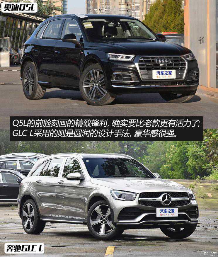 一汽-大眾奧迪 奧迪Q5L 2020款 45 TFSI 尊享豪華運動型