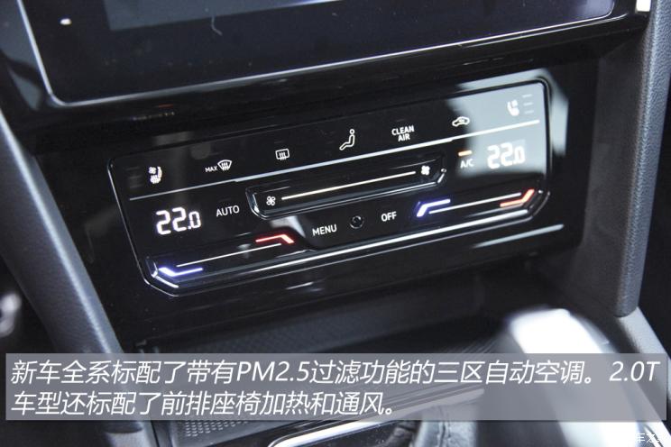 一汽-大眾 一汽-大眾CC 2021款 獵裝車 380TSI 獵風(fēng)版