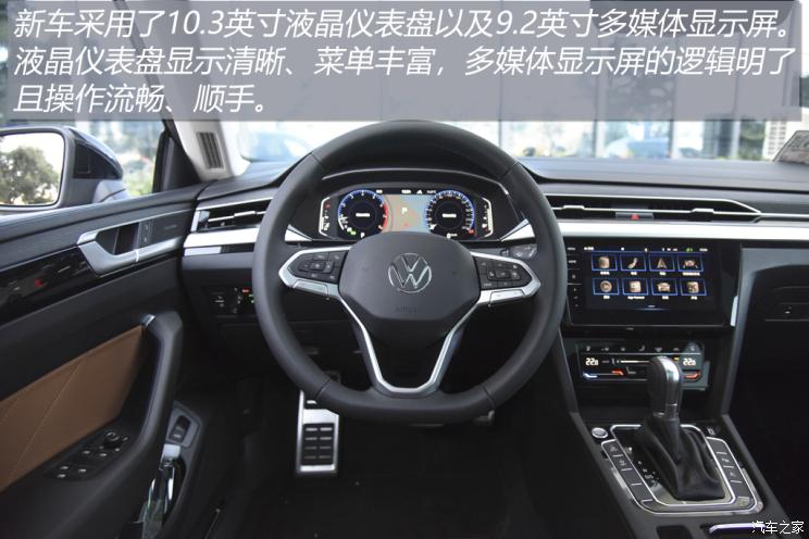 一汽-大眾 一汽-大眾CC 2021款 獵裝車 380TSI 獵風(fēng)版