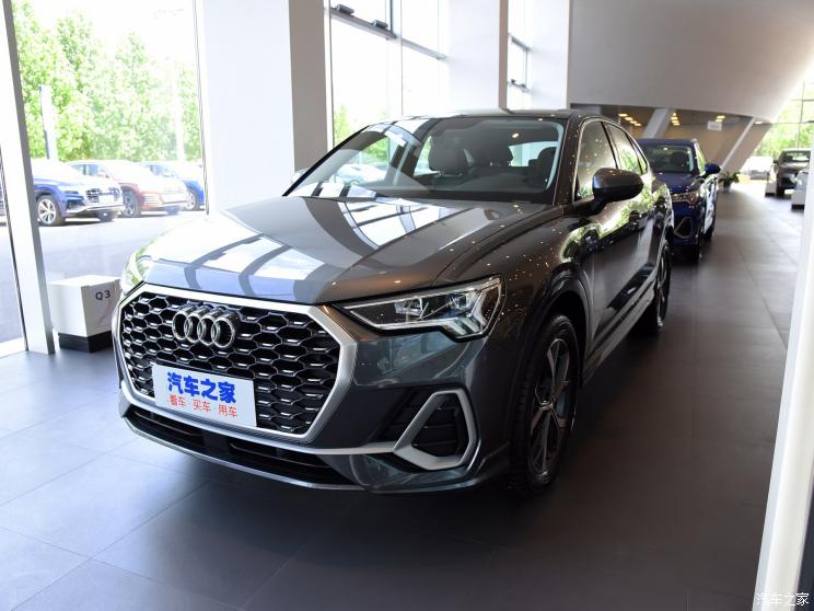 一汽-大眾奧迪 奧迪Q3 Sportback 2020款 40 TFSI 時(shí)尚型